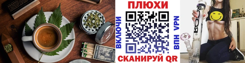 Еда ТГК конопля  Спасск-Дальний 