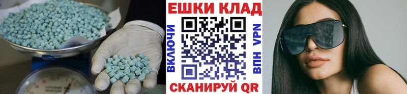 ЭКСТАЗИ 280 MDMA  кракен   Спасск-Дальний 