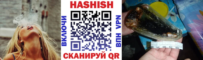 даркнет сайт  Спасск-Дальний  Гашиш индика сатива 