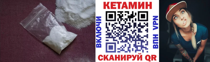 площадка как зайти  Спасск-Дальний  Кетамин ketamine 