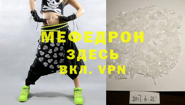 MESCALINE Аркадак