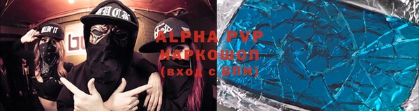 марки nbome Арсеньев