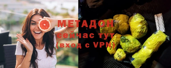 марки nbome Арсеньев