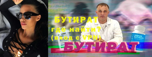 MESCALINE Аркадак