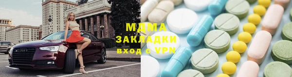 MESCALINE Аркадак