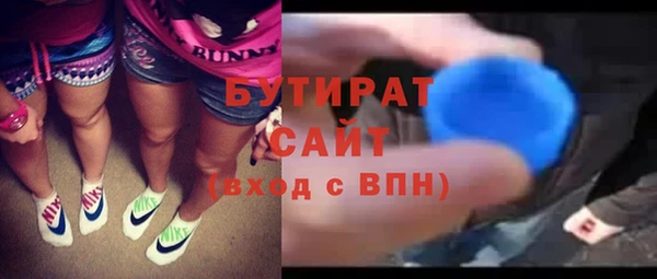 марки nbome Арсеньев