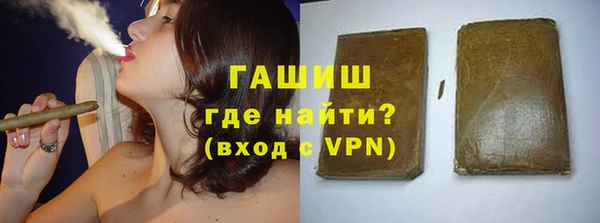 марки nbome Арсеньев