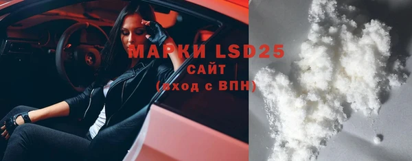 марки nbome Арсеньев