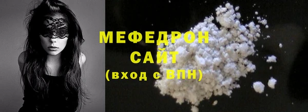 MESCALINE Аркадак