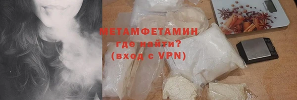 марки nbome Арсеньев