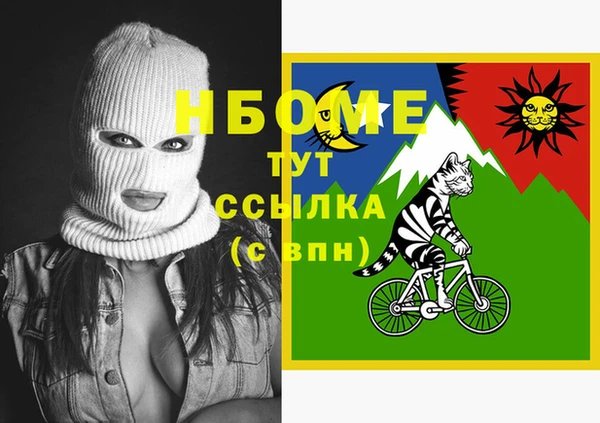 не бодяженный Армянск