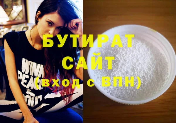 MESCALINE Аркадак