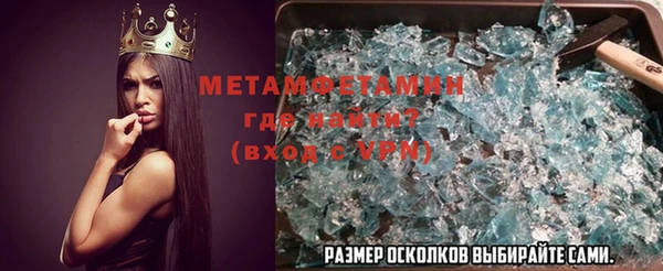 марки nbome Арсеньев