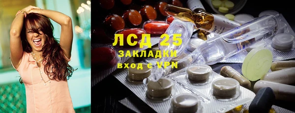 MESCALINE Аркадак