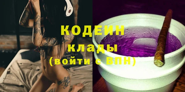 не бодяженный Армянск