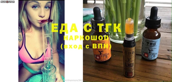 не бодяженный Армянск