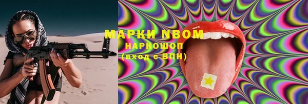 MESCALINE Аркадак