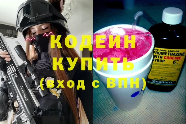 не бодяженный Армянск