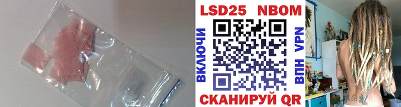 маркетплейс формула  Спасск-Дальний  LSD-25 экстази кислота  ссылка на мегу ссылки 