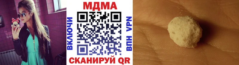 hydra как войти  Спасск-Дальний  МДМА VHQ 