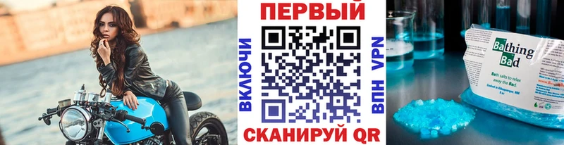 Метамфетамин мет  blacksprut ссылки  Спасск-Дальний 