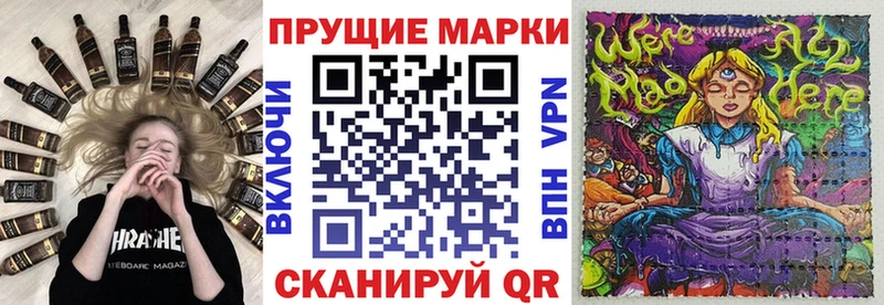 Марки 25I-NBOMe 1,8мг  Спасск-Дальний 