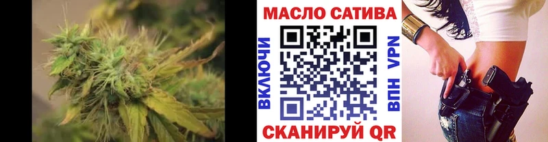 ТГК жижа  Спасск-Дальний 