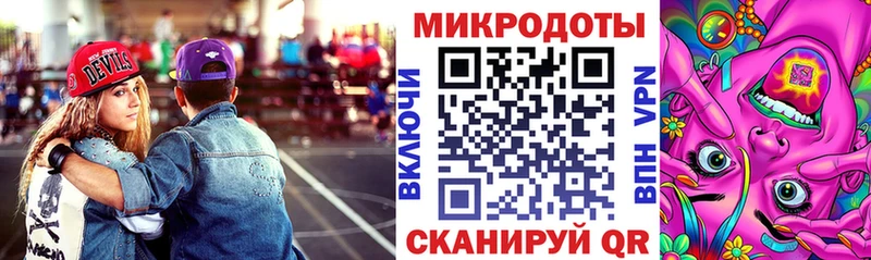 даркнет телеграм  Спасск-Дальний  Псилоцибиновые грибы мухоморы  МЕГА ТОР 